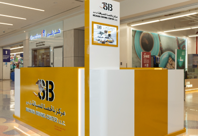 Belhasa Driving Center