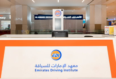 Emirates Driving Institute