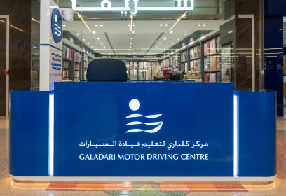 Galadari Motor Driving Centre