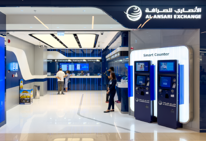 Al Ansari Exchange