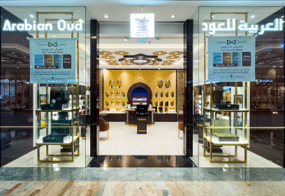 Arabian Oud