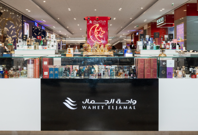 Wahat Al Jamal